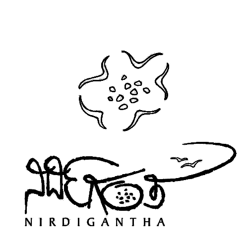 Nirdigantha