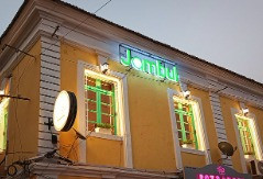 Jambul House